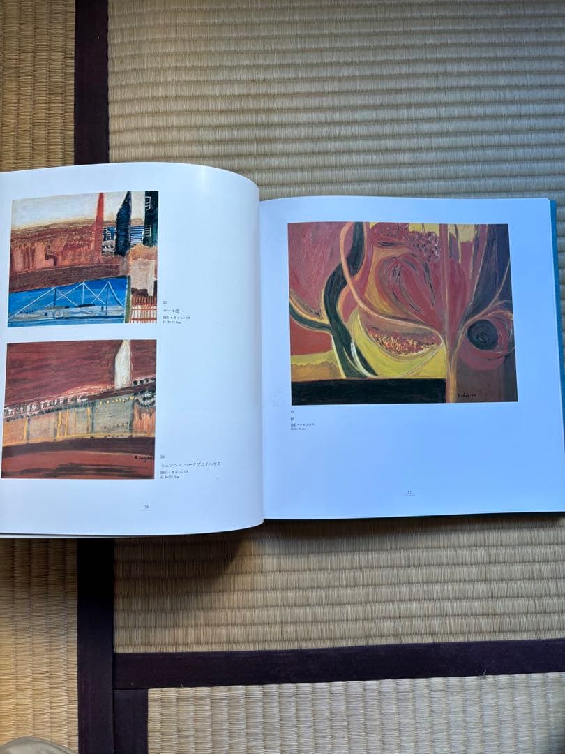 菅野圭介画集 : 天衣無縫の天才画家鎮魂の譜 限定500部