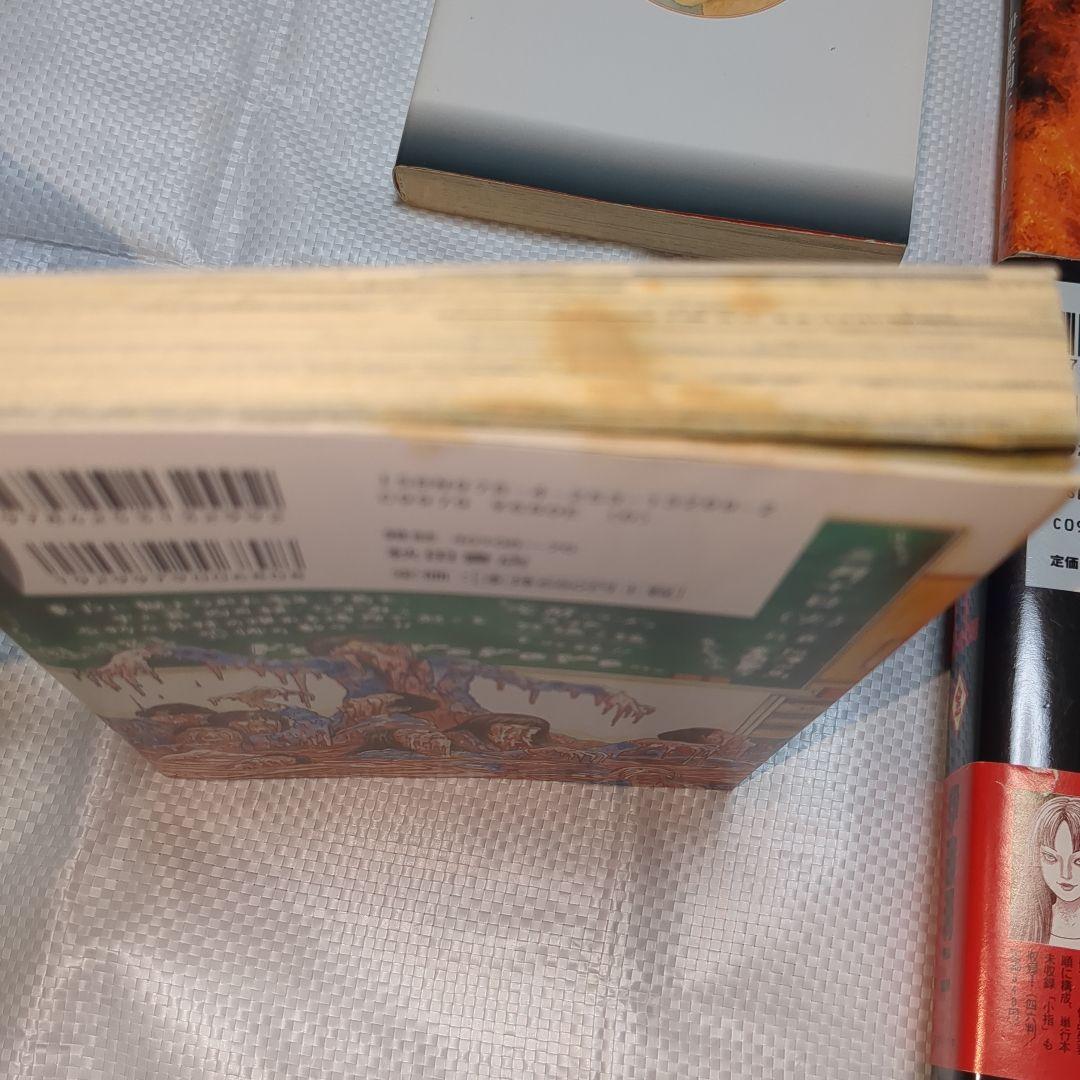 伊藤潤二コミックまとめ売り