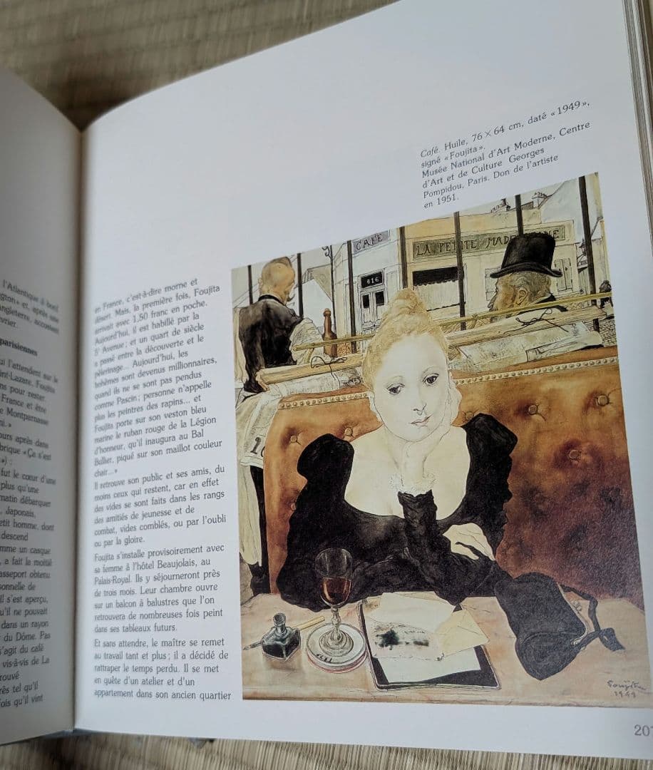 LÉONARD TSUGUHARU FOUJITA アートブック