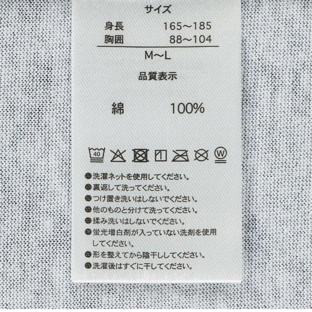 ディズニーリゾート　ルシファー　ビックシルエット　Tシャツ