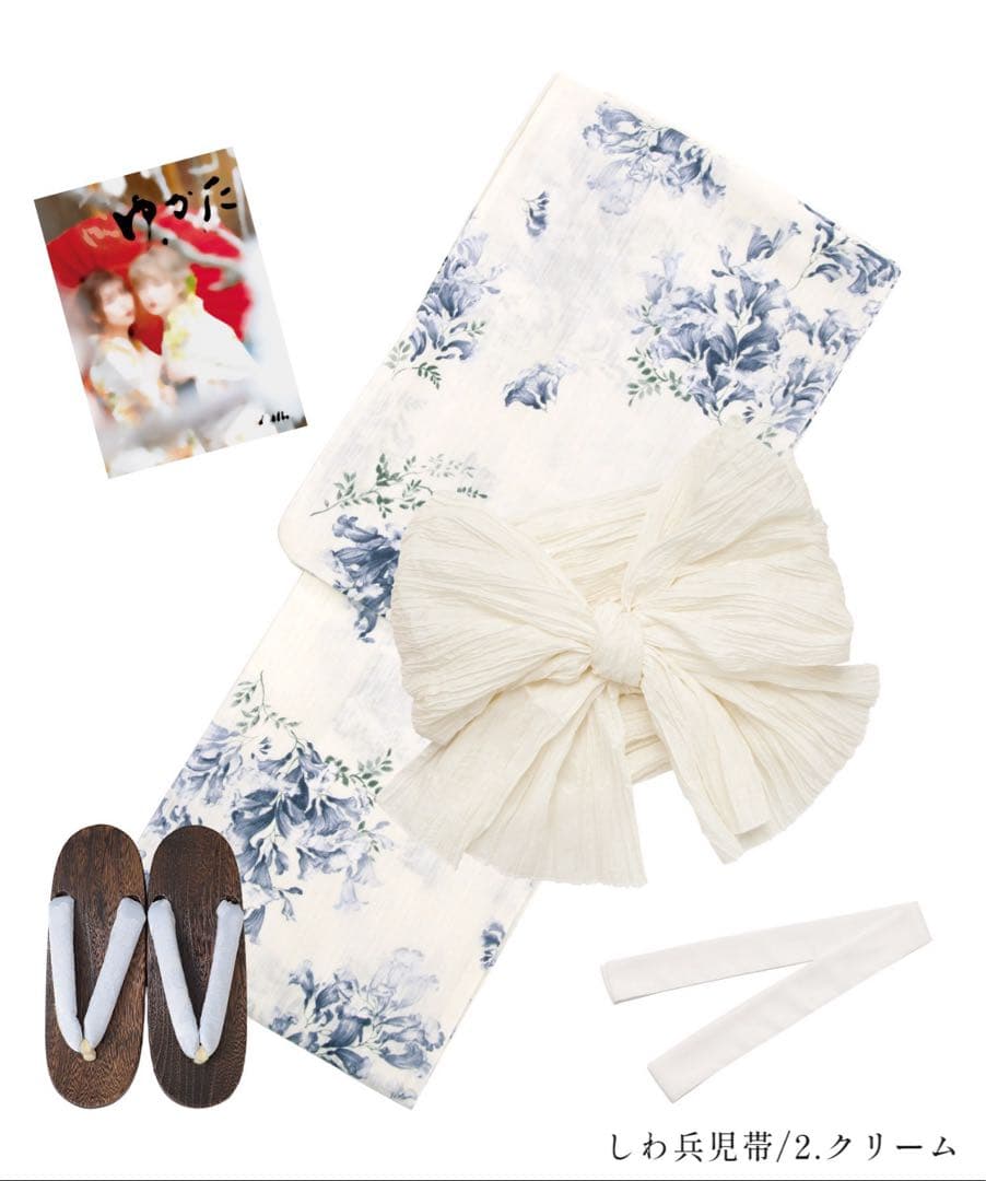 DITA 浴衣セット