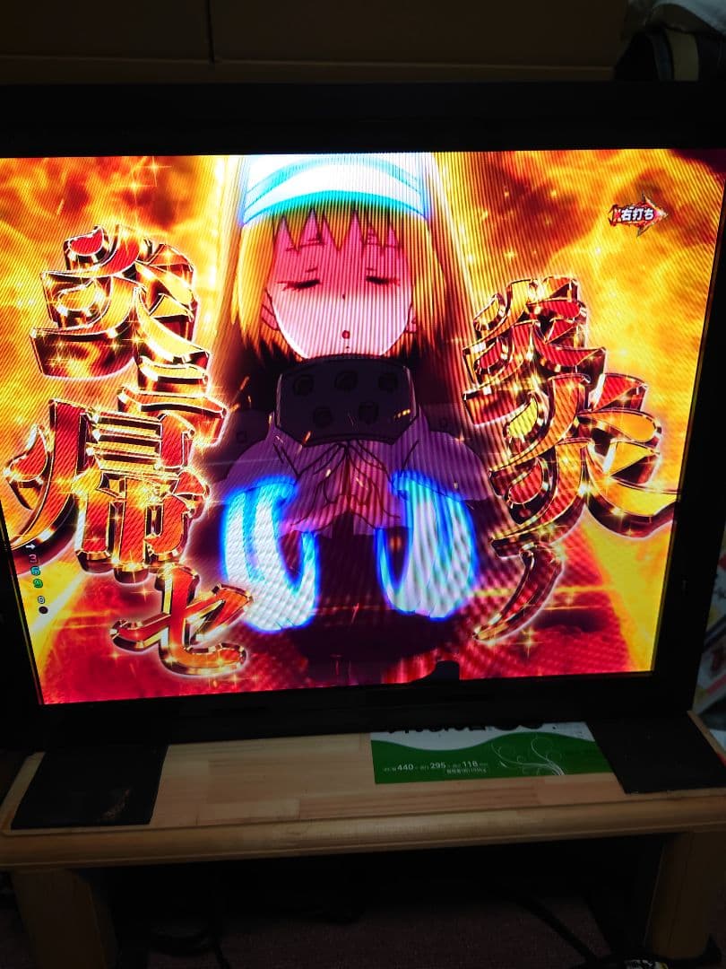 A*s様 【ジャンク】【液晶一部不良】【卓上パチンコ炎炎ノ消防隊 319Ver】