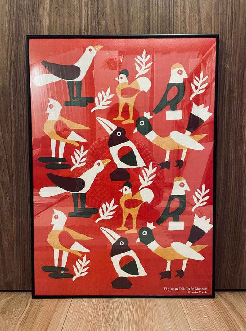 柚木沙弥郎多治見タイル100歳記念life・LIFE展限定型染めIDEE染色家