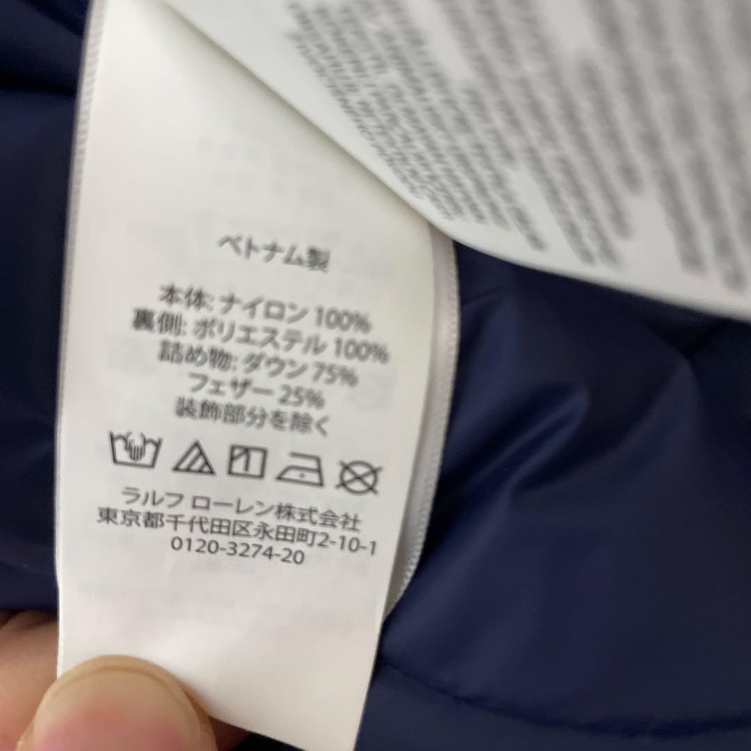 ポロラルフローレン　子供用ダウン