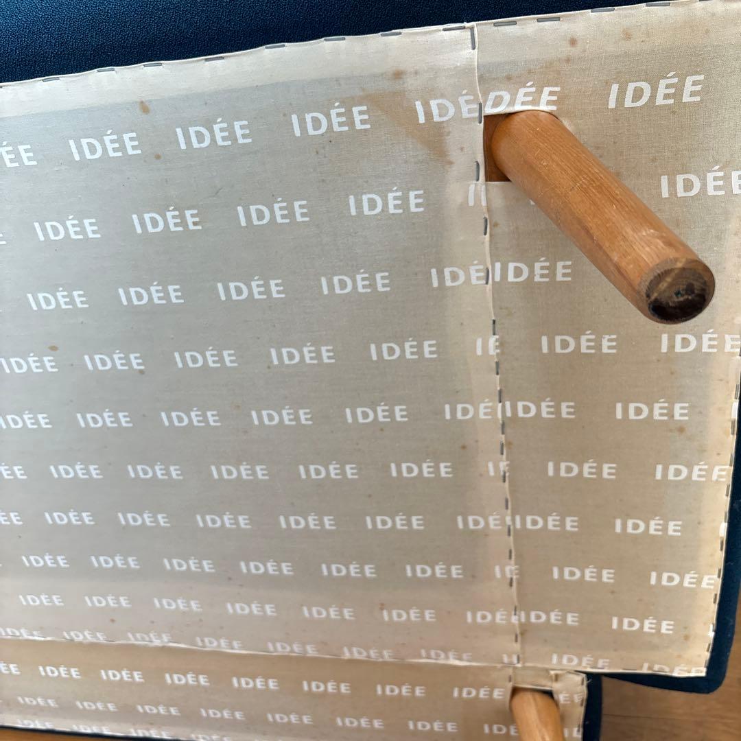 IDEE 2人掛けソファ