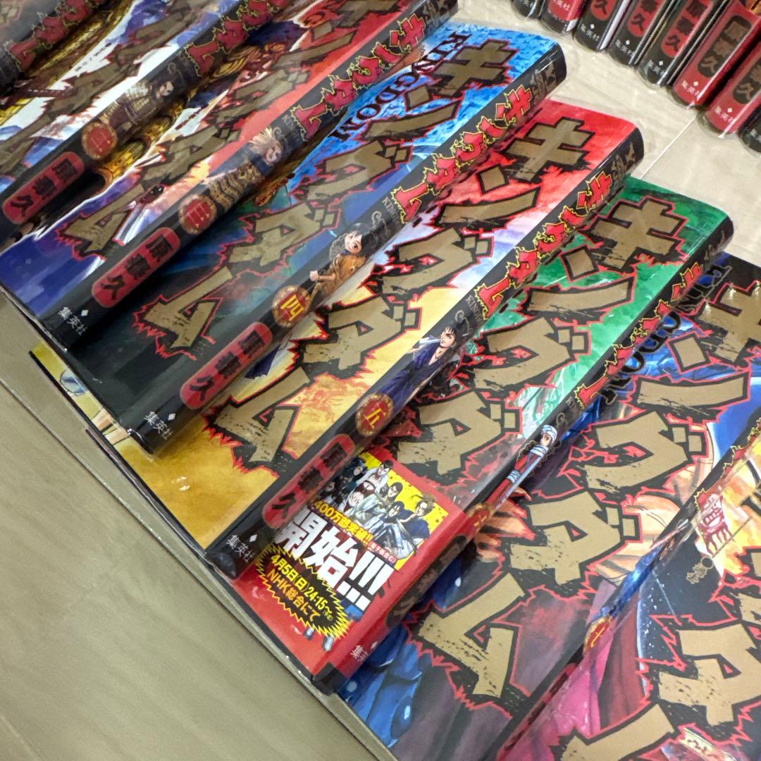 キングダム 70巻セット ブックカバー付ほぼ新品　公式ガイドブック付