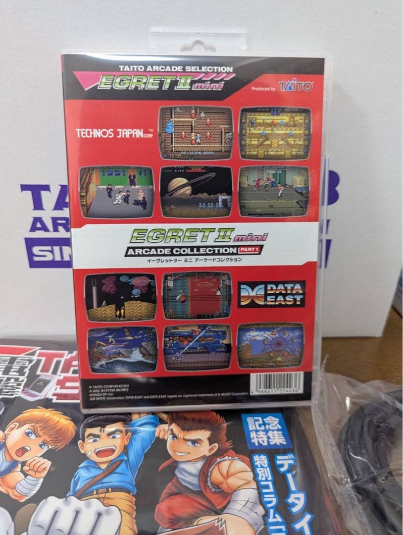 イーグレットツーミニ本体、アーケードコレクションVOL.1セット