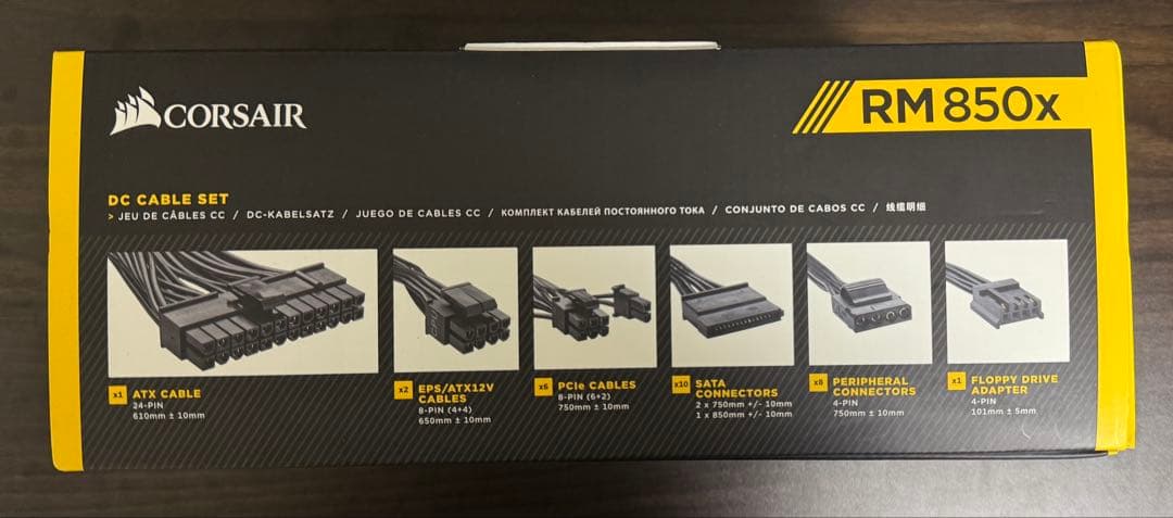 美品 CORSAIR 電源ユニット RM850x 80PLUS/GOLD 箱付き