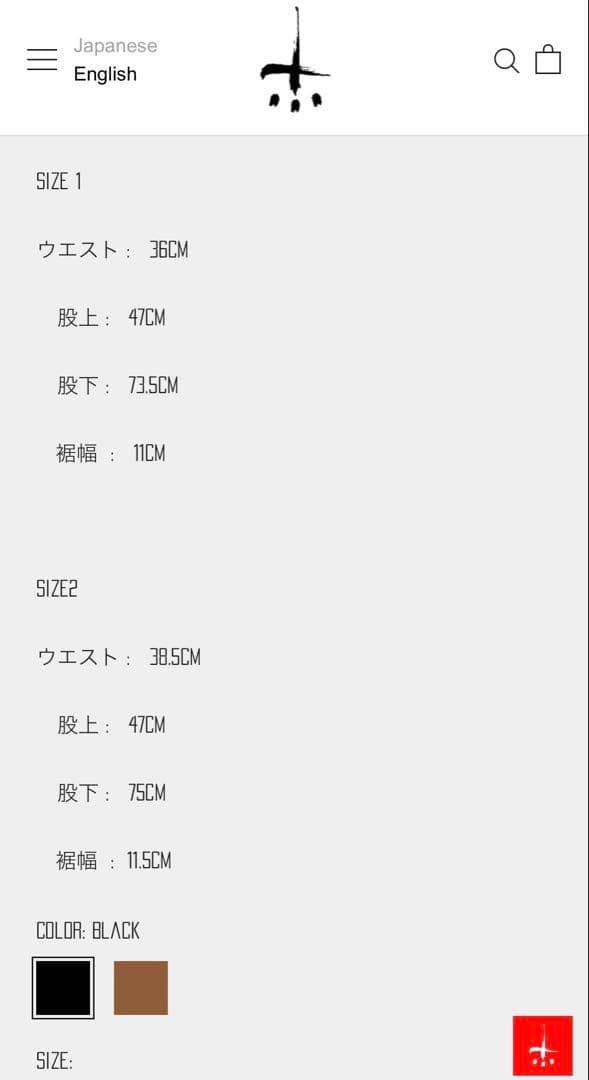 CTLS | DAMAGED USUAL PANTS '24カタリストパンツ