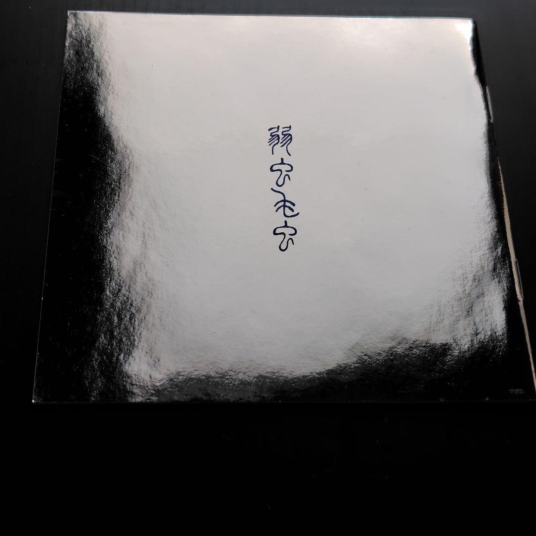 【CD】FAST DRAW　非売品CDS１枚+初期３枚