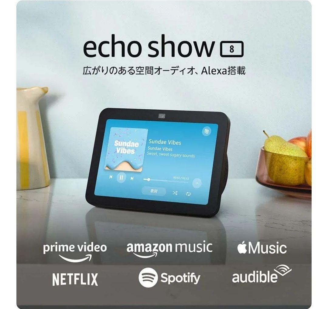 スピーカー・ウーファー Amazon Echo Show 8