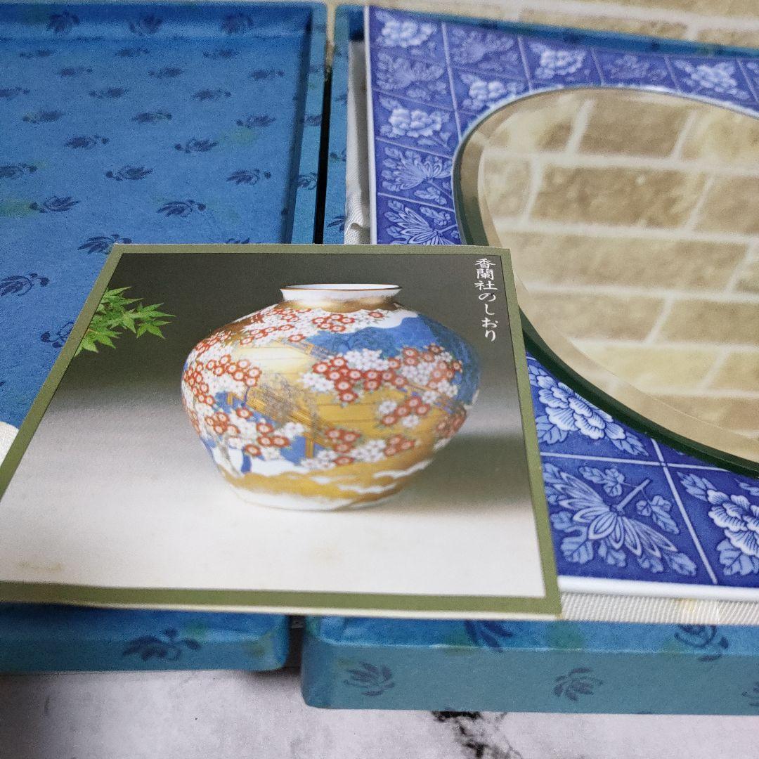 【希少】有田焼 宮内庁御用達 香蘭社 陶器製 染付 壁掛け鏡 ウォールミラー