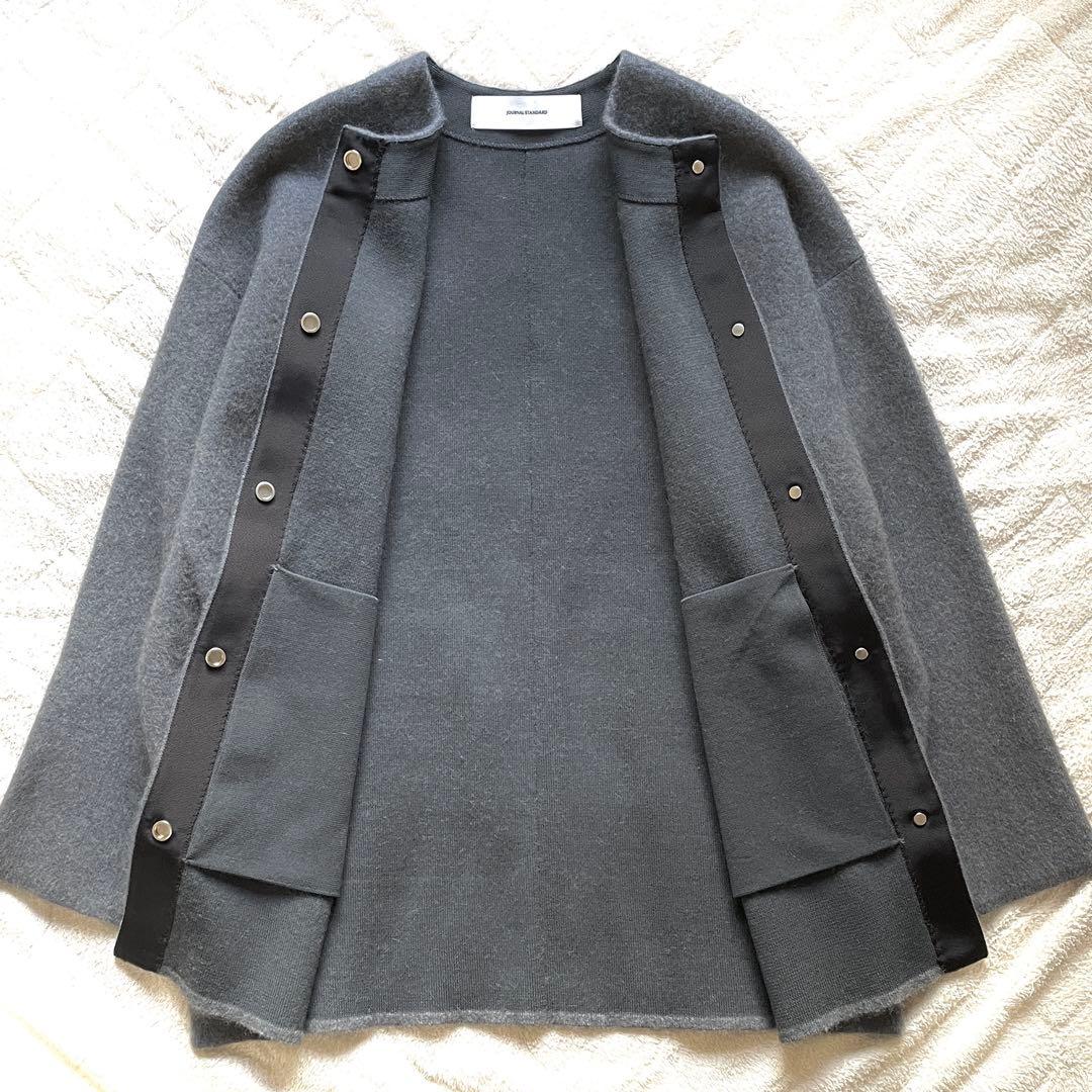 美品 ジャーナルスタンダード ダブルフェイスコクーンカーディガン ジャケット