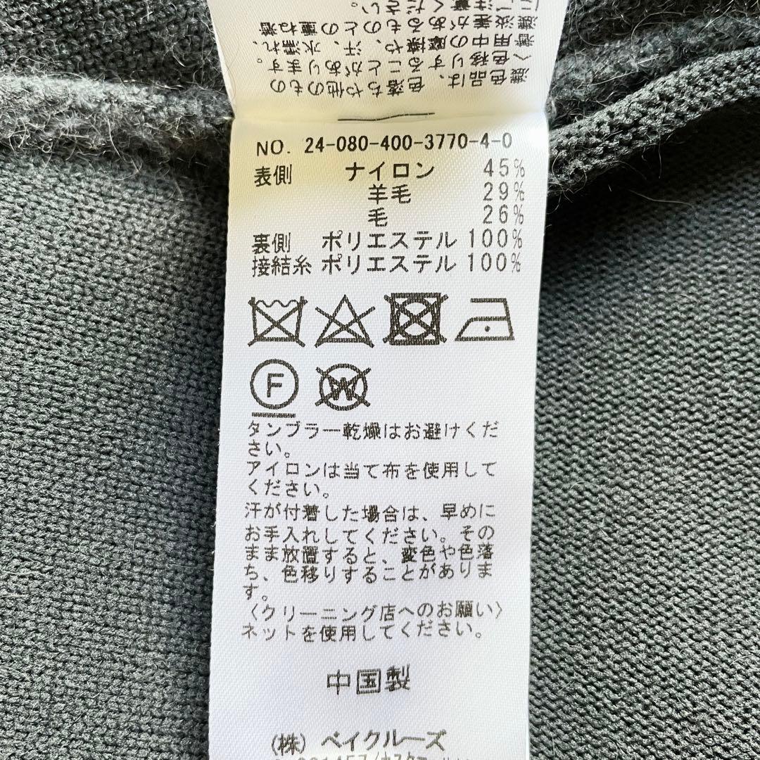 美品 ジャーナルスタンダード ダブルフェイスコクーンカーディガン ジャケット