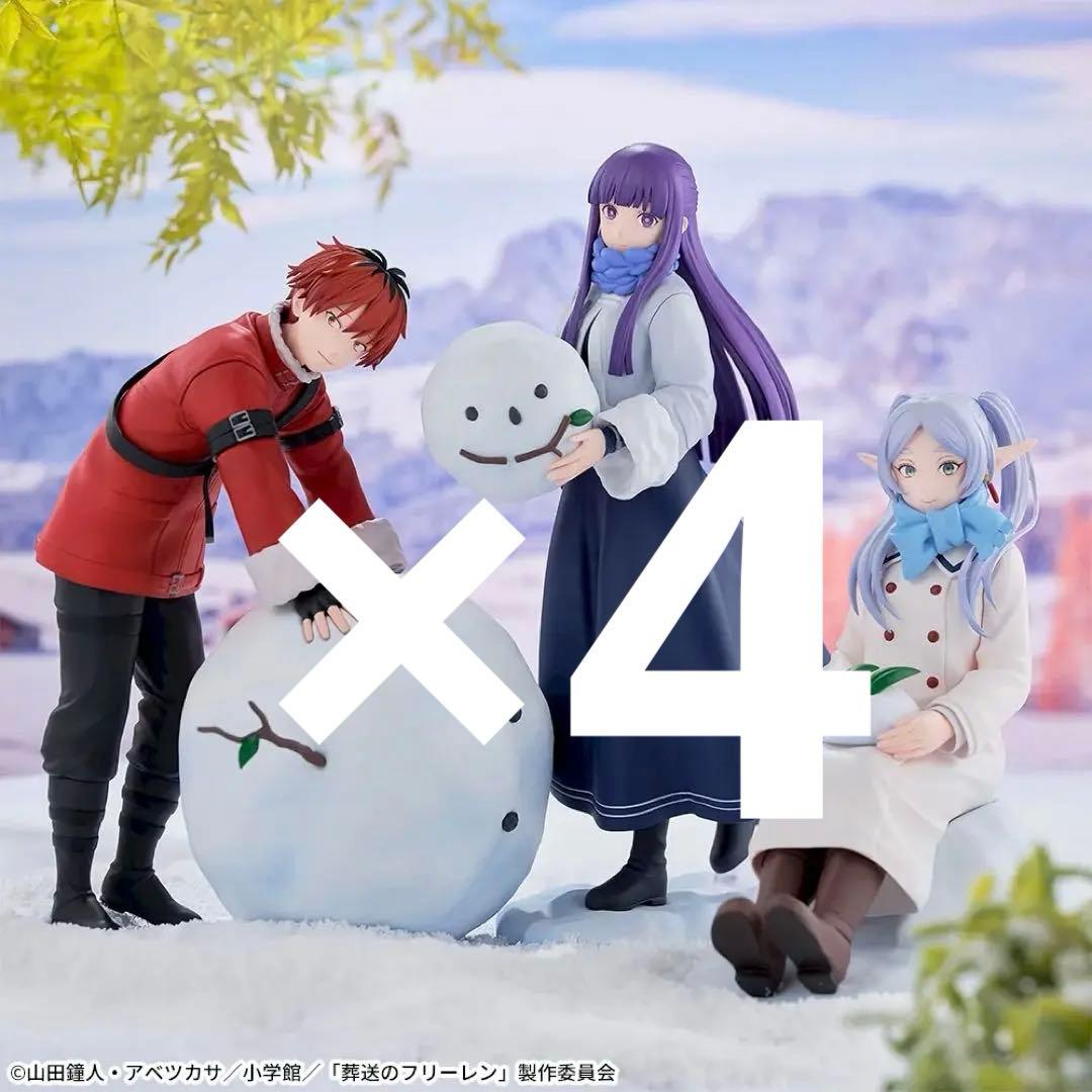 葬送のフリーレンXStellar フリーレン　フェルン　シュタルク　雪遊び