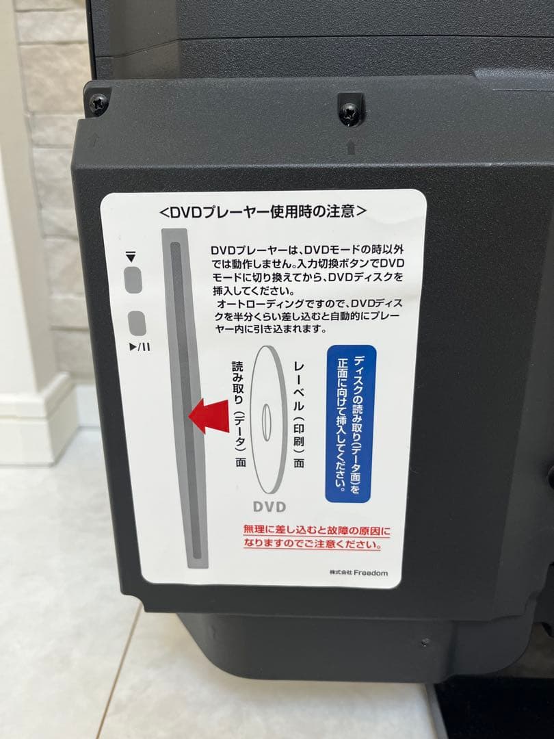 nexxion 24V型 液晶テレビ DVDプレーヤー内蔵 20年製 リモコン付