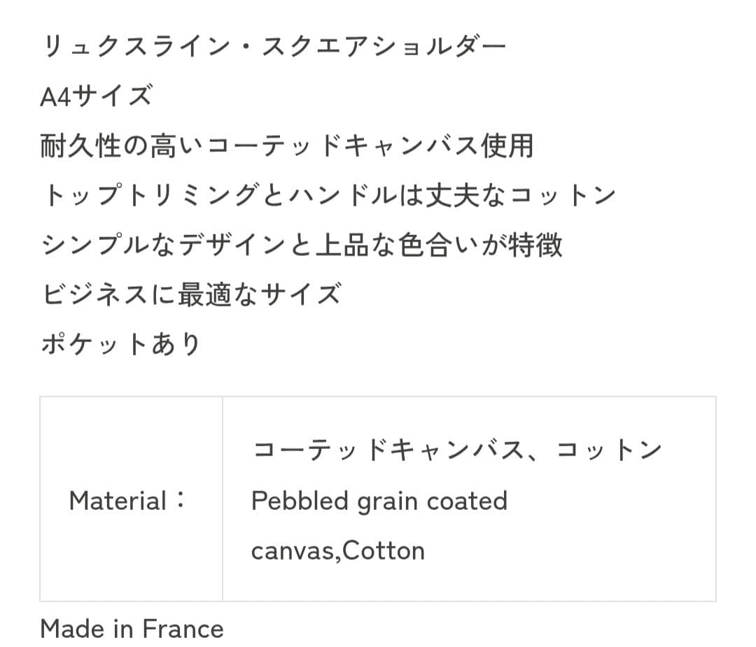 エルベシャプリエ　708GP