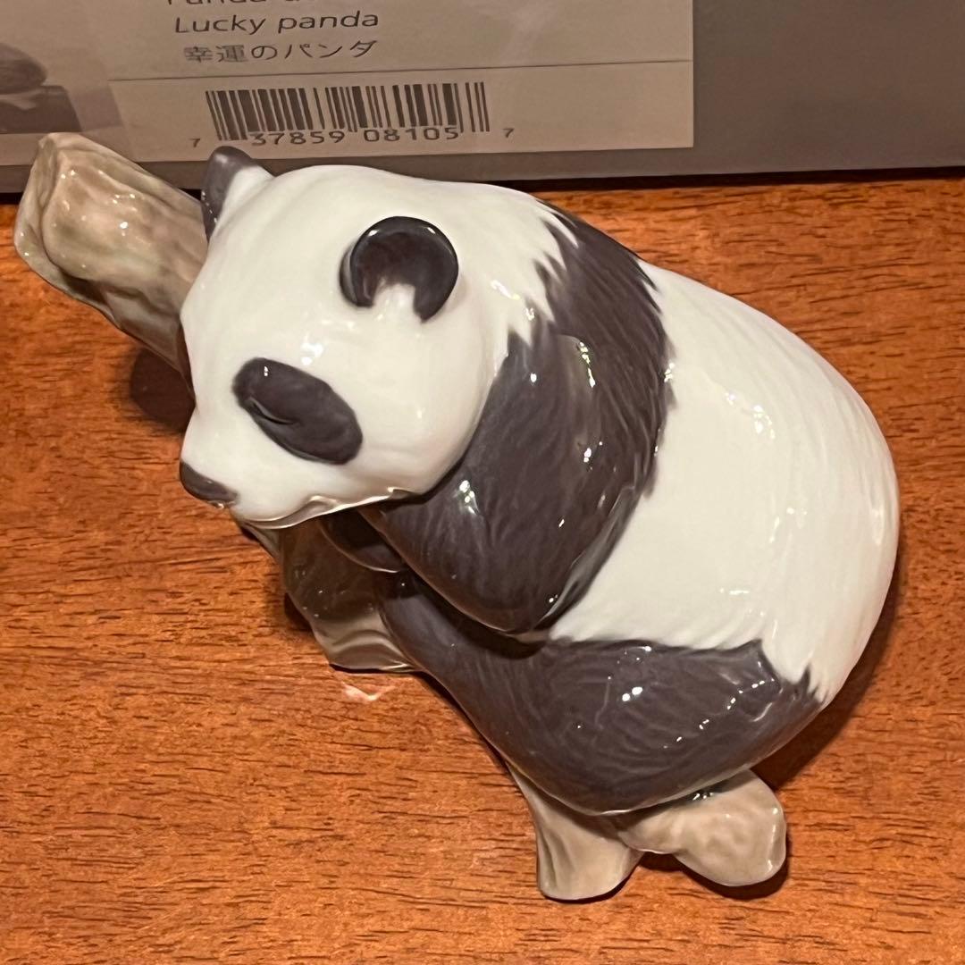新品　未使用　リヤドロ　幸運のパンダ　陶器　人形　置物　フィギュリン　オブジェ
