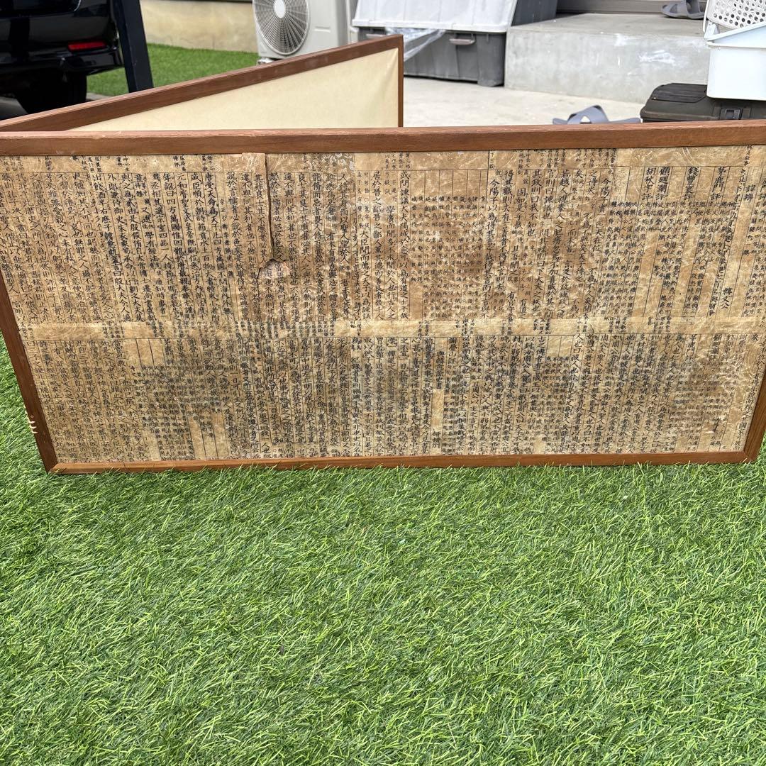 和風アート 扇形の絵画 4点セット