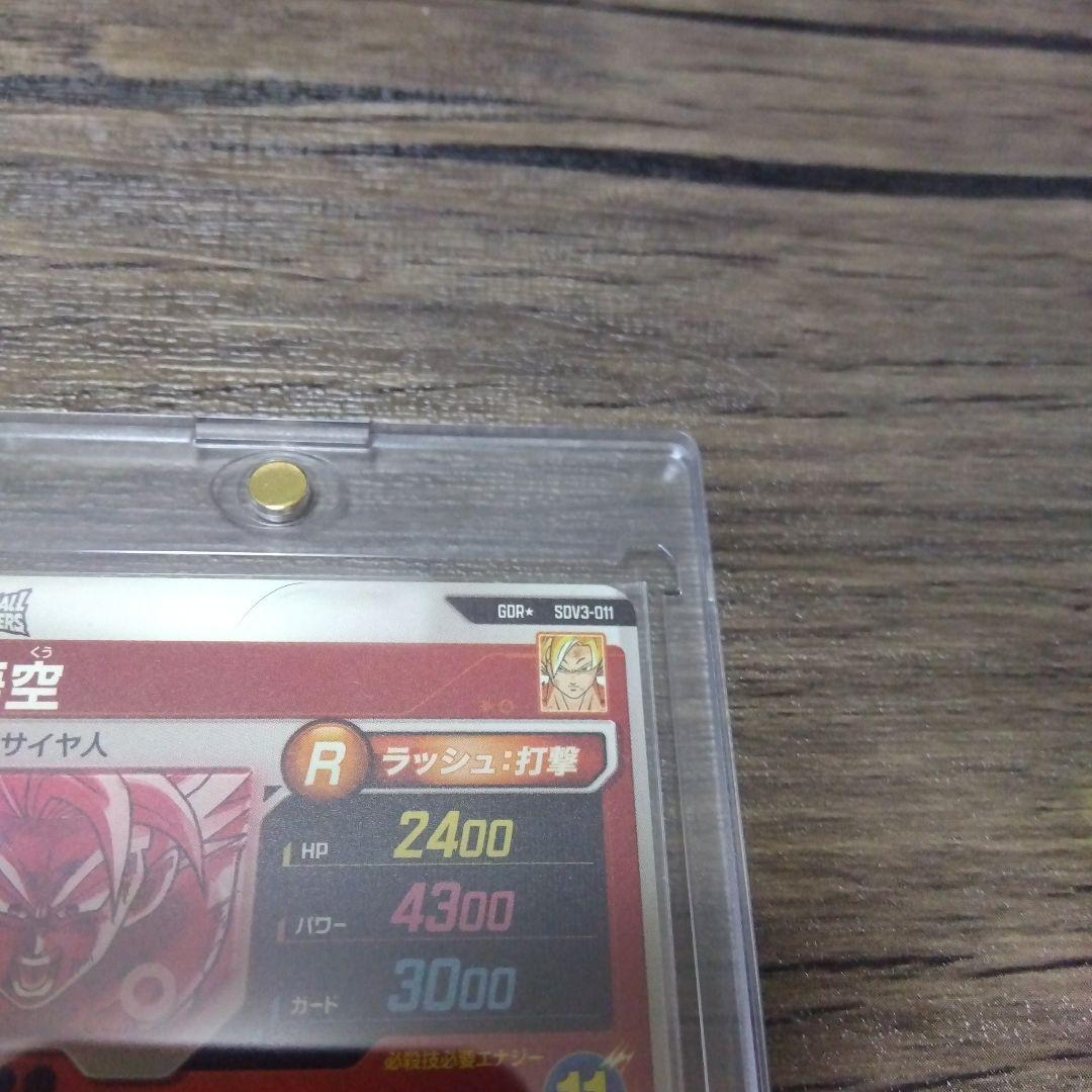 j孫悟空SDV3-011パラレル