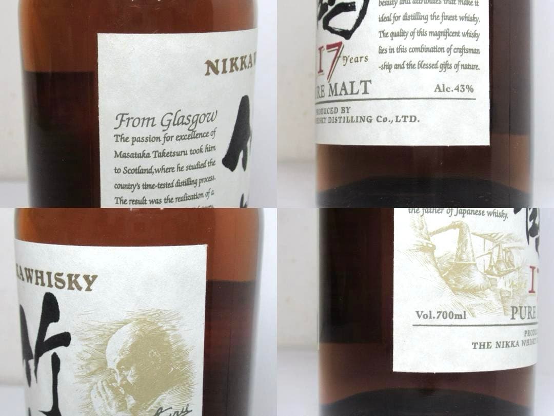 竹鶴 17年 700ml 43% 専用箱 ピュアモルト ニッカ ウイスキー 箱付