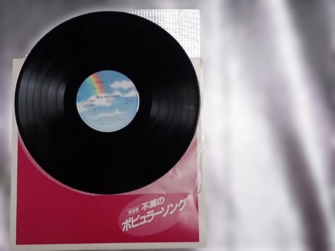 LPレコード 不滅のポピュラーソング集 全120曲 10枚組 解説書付 送料込