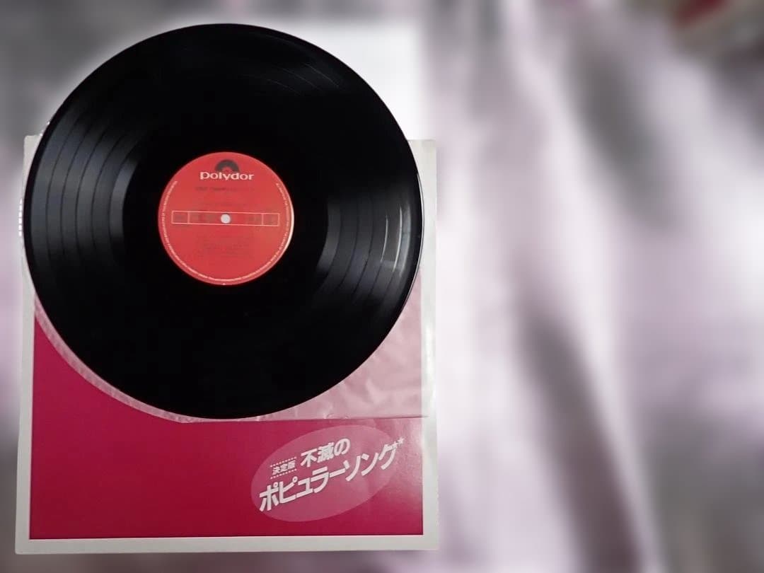 LPレコード 不滅のポピュラーソング集 全120曲 10枚組 解説書付 送料込