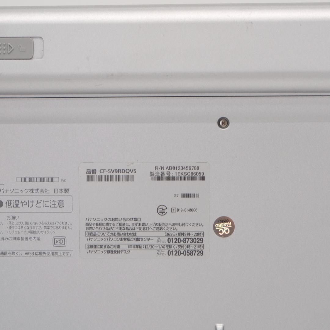 パナソニック Let’snote SV9 i5 16GB SSD256GB 軽量