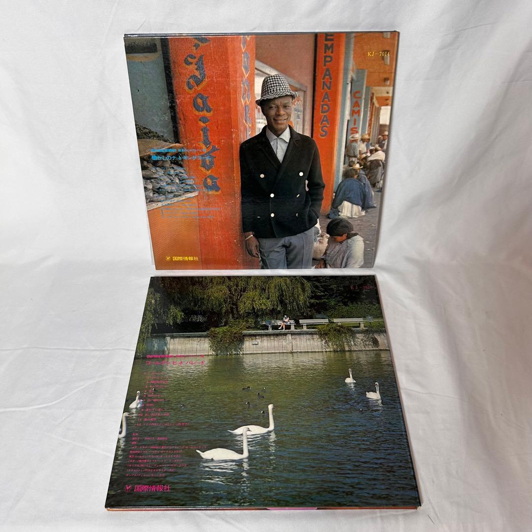 魅惑のヒットアルバム 1〜15 赤盤 レトロレコード