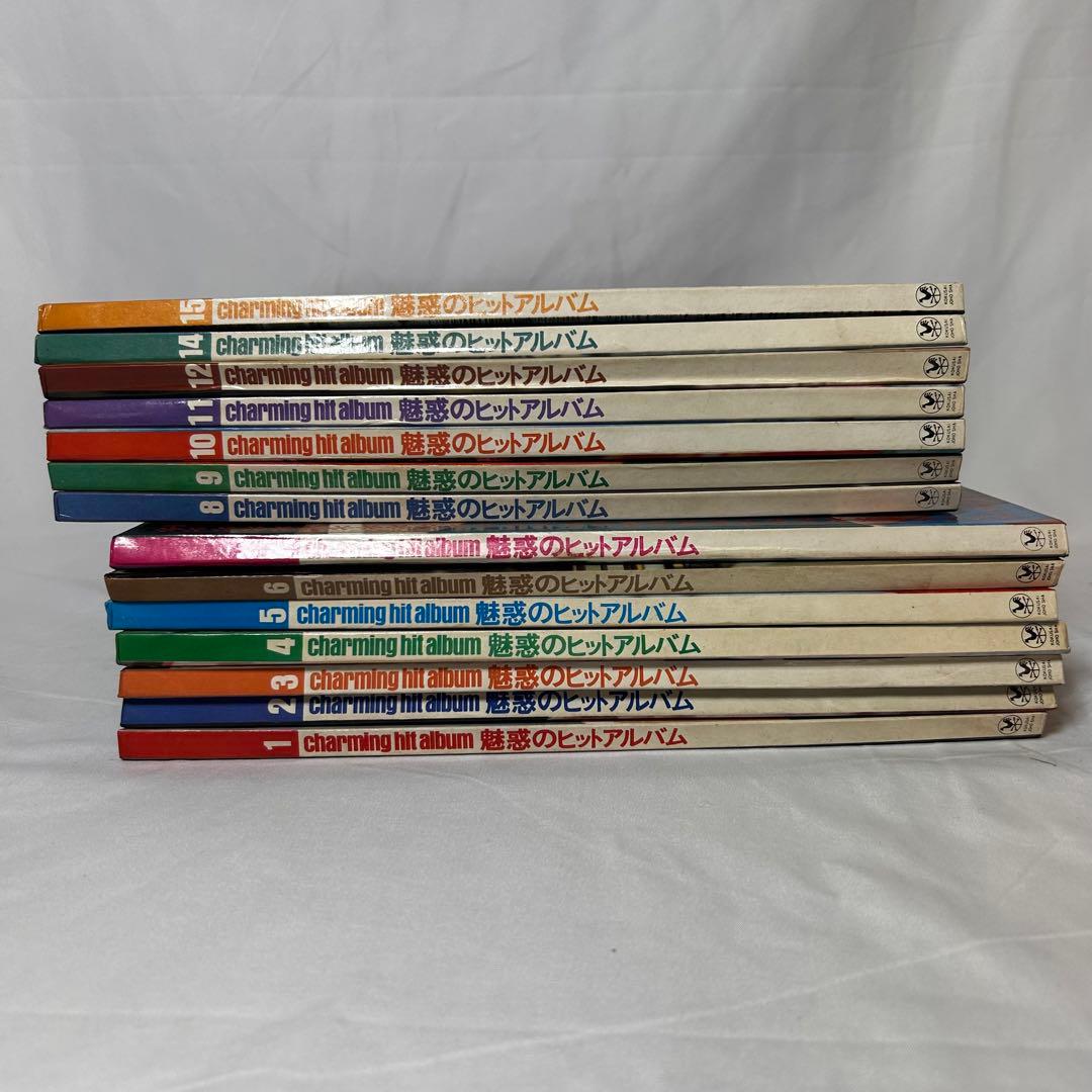 魅惑のヒットアルバム 1〜15 赤盤 レトロレコード