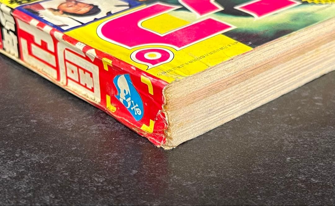 ●週刊少年ジャンプ 1973年 15号 （ハガキ未使用、未記入）