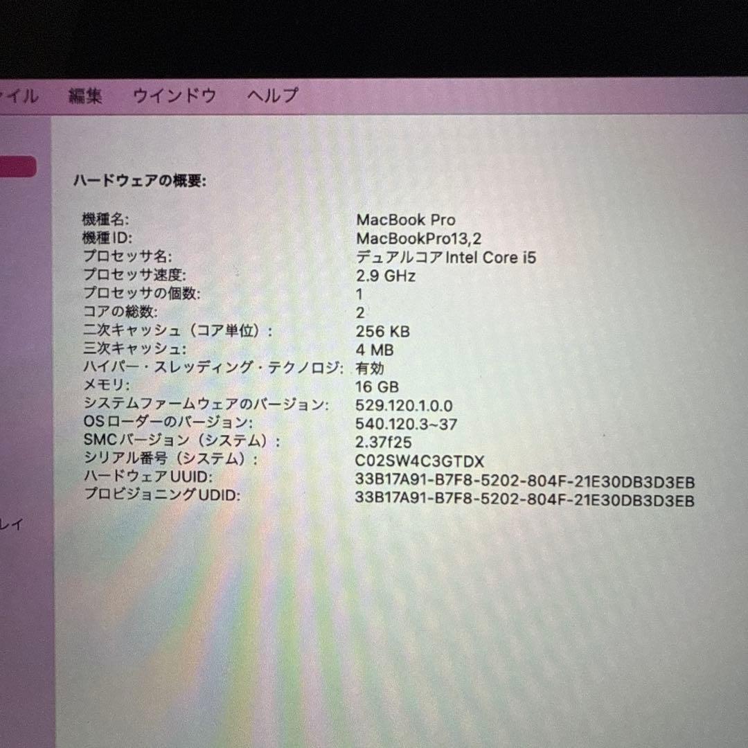 MacBook Pro 13インチ スペースグレー