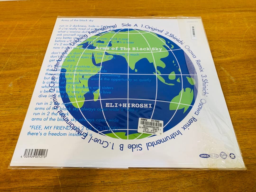 k0120-13★LP レコード 石野卓球 LOOPA 000 等 3点