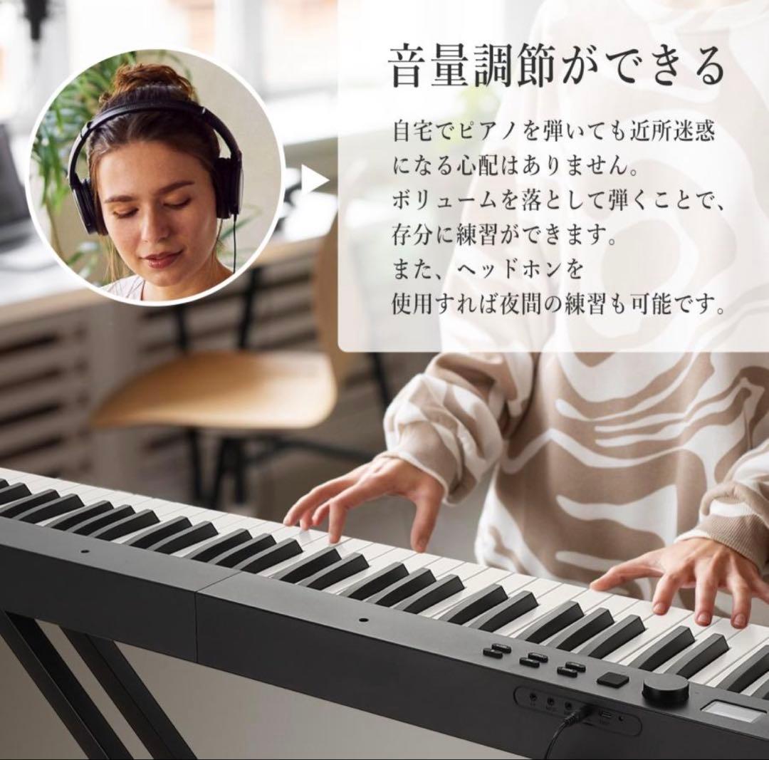 電子ピアノ 88鍵盤 キーボード 折りたたみ 持ち運び 電子キーボード 黒