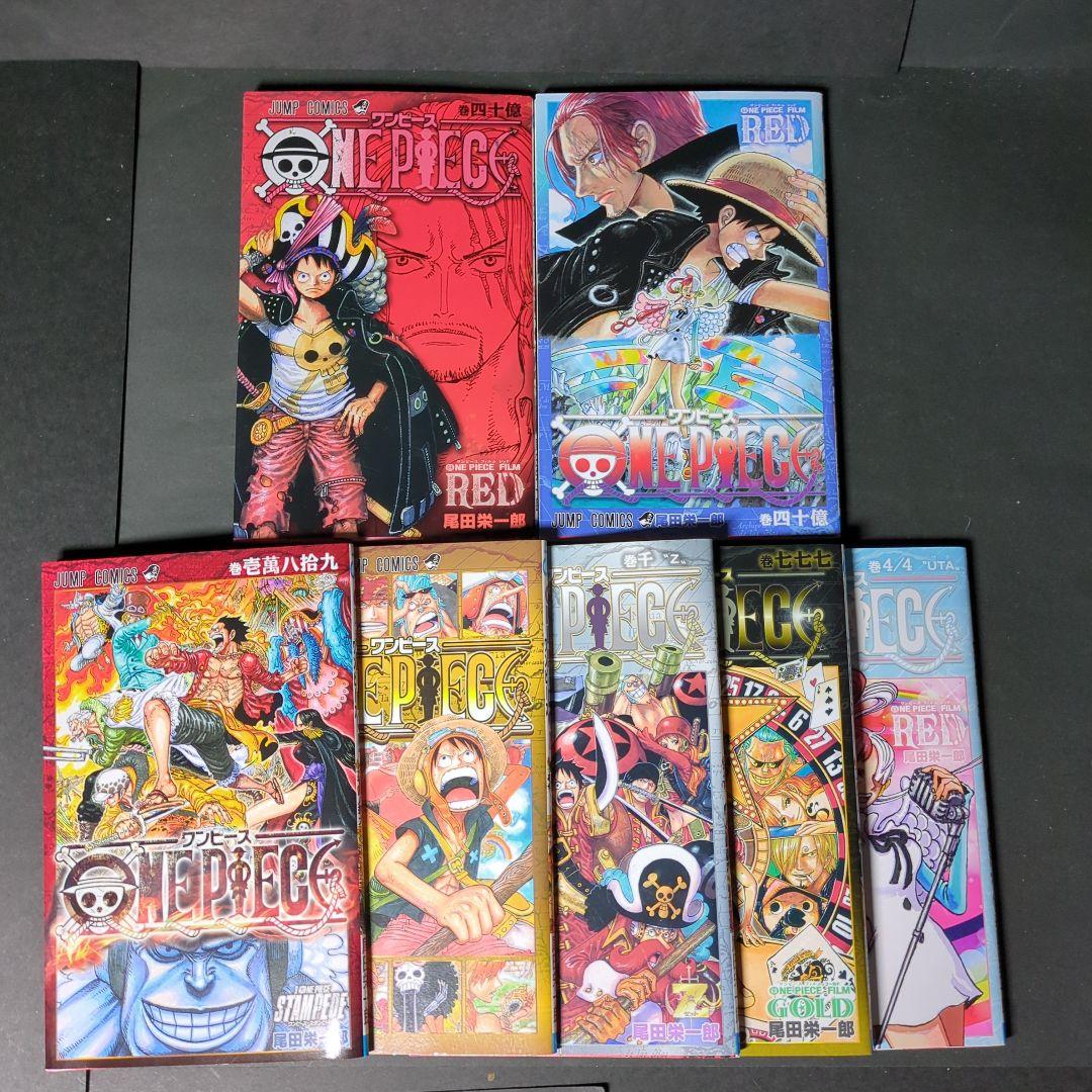 ONE PIECE 1-110巻　全巻セット 映画特典7冊　ジャンパラ　チラシ付