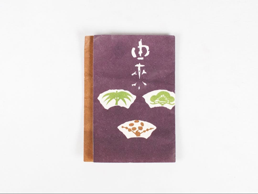 源右衛門窯 赤絵唐草濃 茶碗 有田焼 (付属品：共箱、栞)