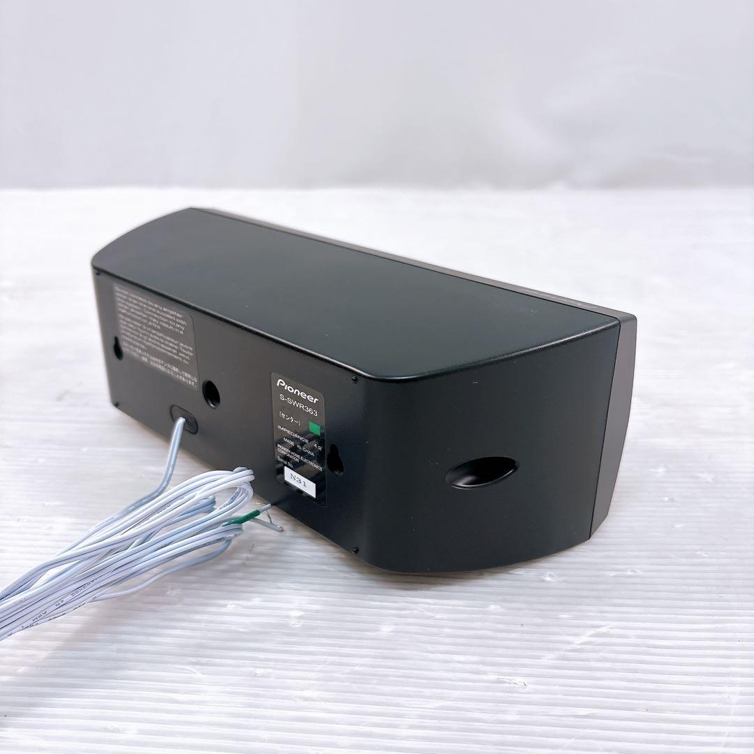 Pioneer パイオニア HTP-S363 5.1ch ホームシアター