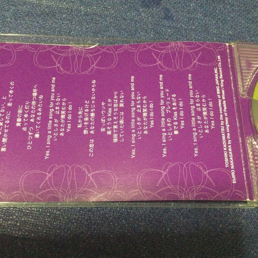 CD 吉田朋代/ビコーズユーアー　角松敏生プロデュース　8センチ8cm シングル