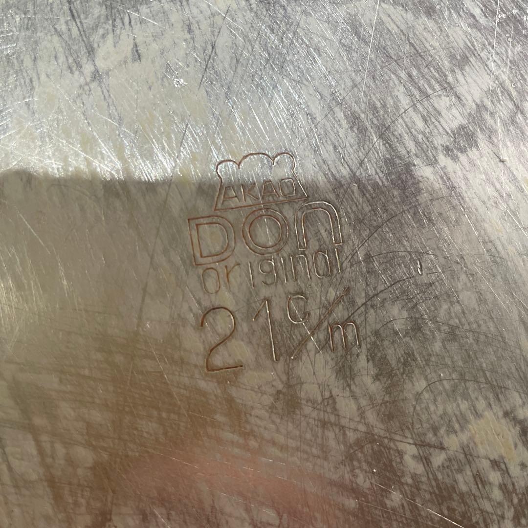 パスタ作りに最適♪AKAOアルミ製フライパン 4個セット 21cm 24cm