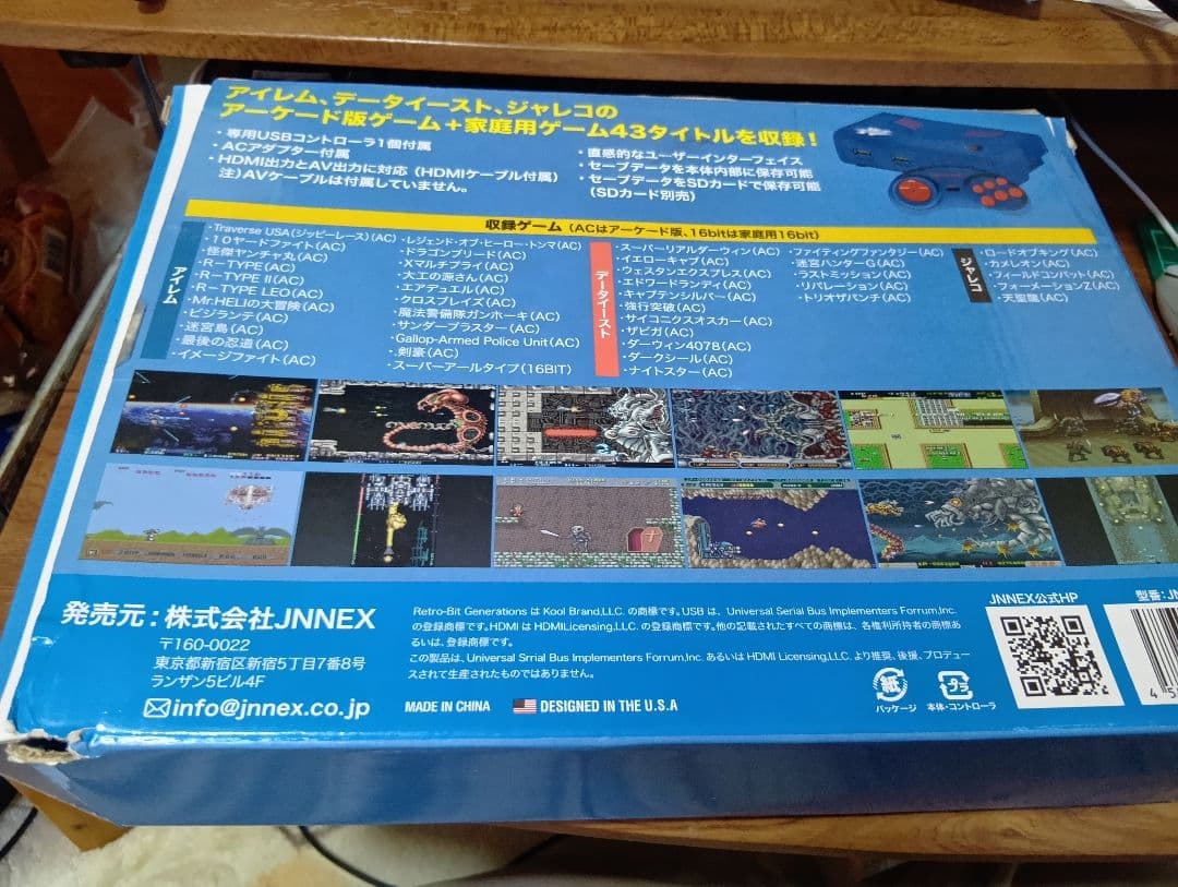 レトロビットジェネレーション4 中古品　箱難あり