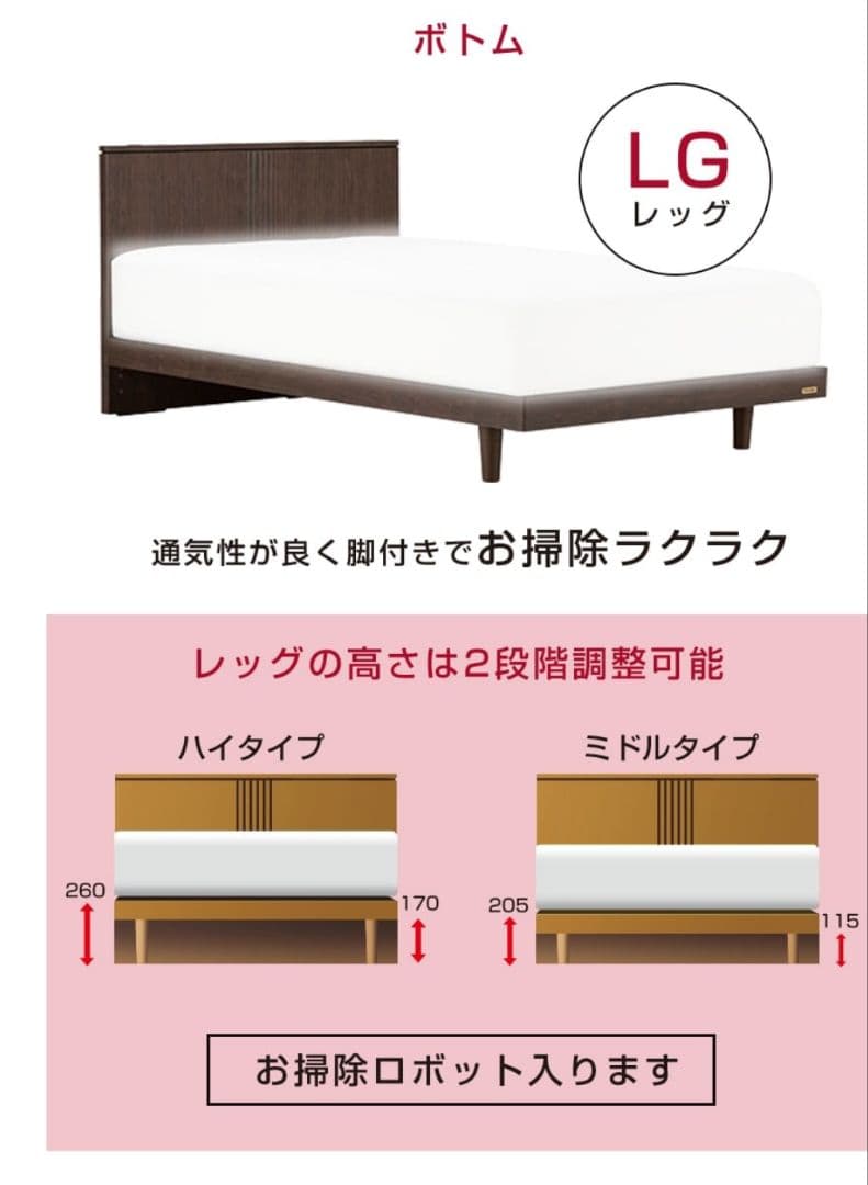 FRANCEBED DL-C103 ベッドフレーム クイーン 取説・保証書有