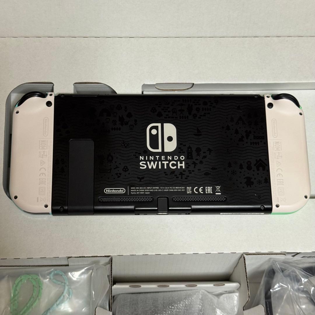Nintendo ニンテンドーSwitch スイッチ　あつまれどうぶつの森セット