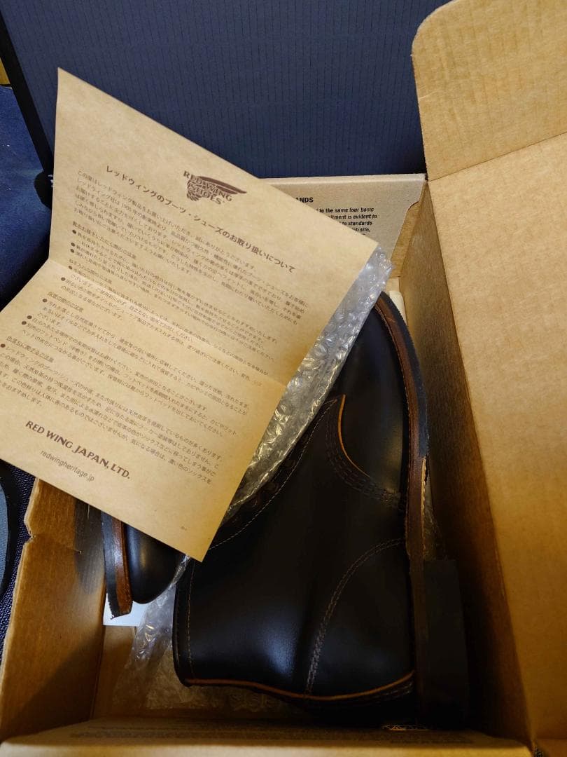 【美品】RED WING レッドウィング フラットボックス 9060 7D