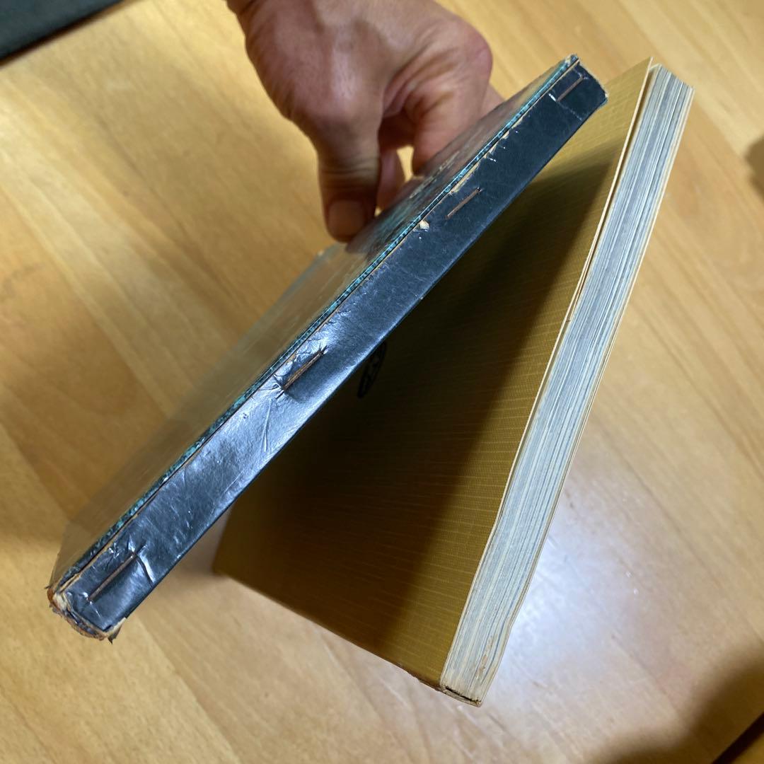 穂高の岩場 2 岩稜会　朋文堂