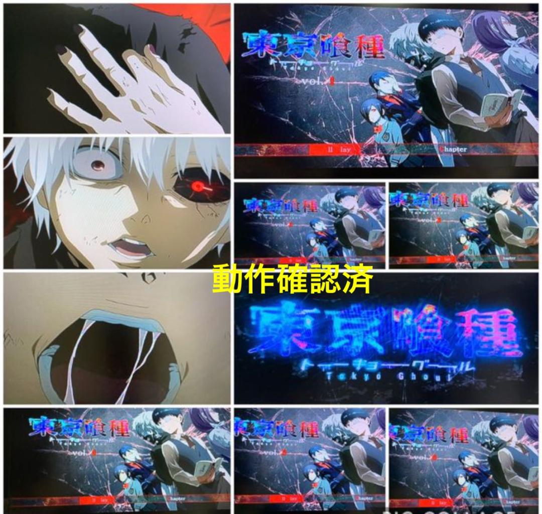 【送料無料 新品有】東京喰種 トーキョーグール DVD 全30巻セット