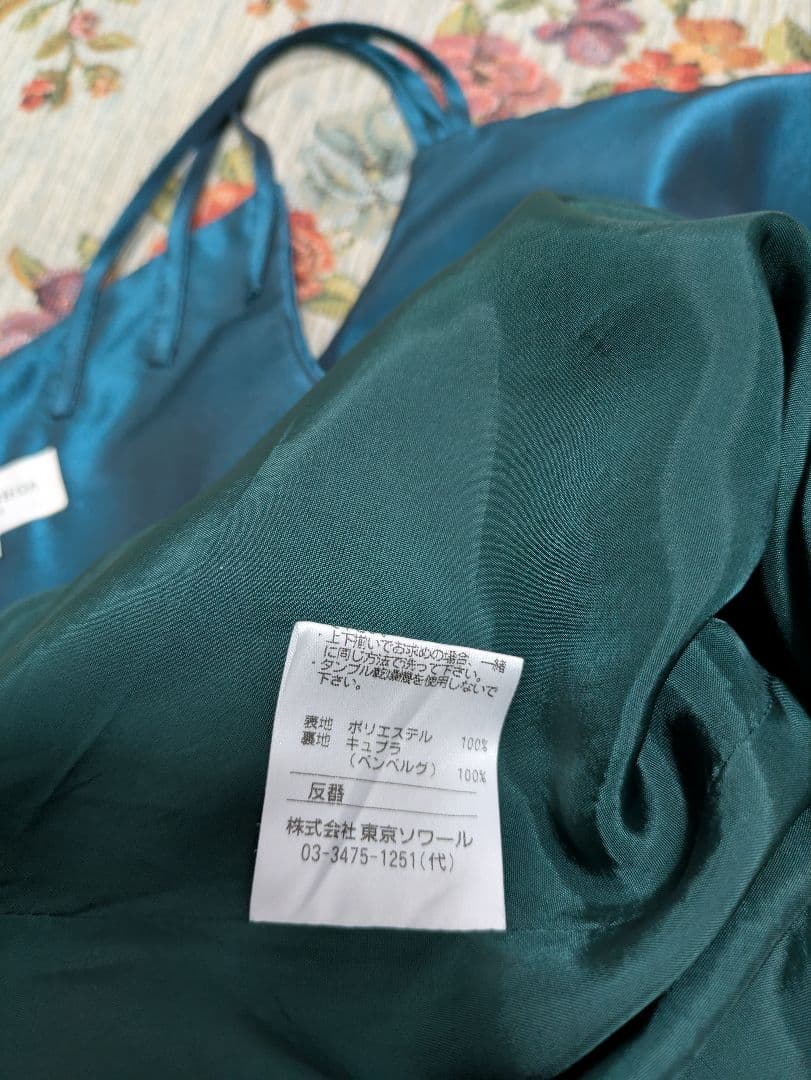 マリコ　コウガ✨青緑色✨フリル３段✨光沢タフタ✨ロングドレス