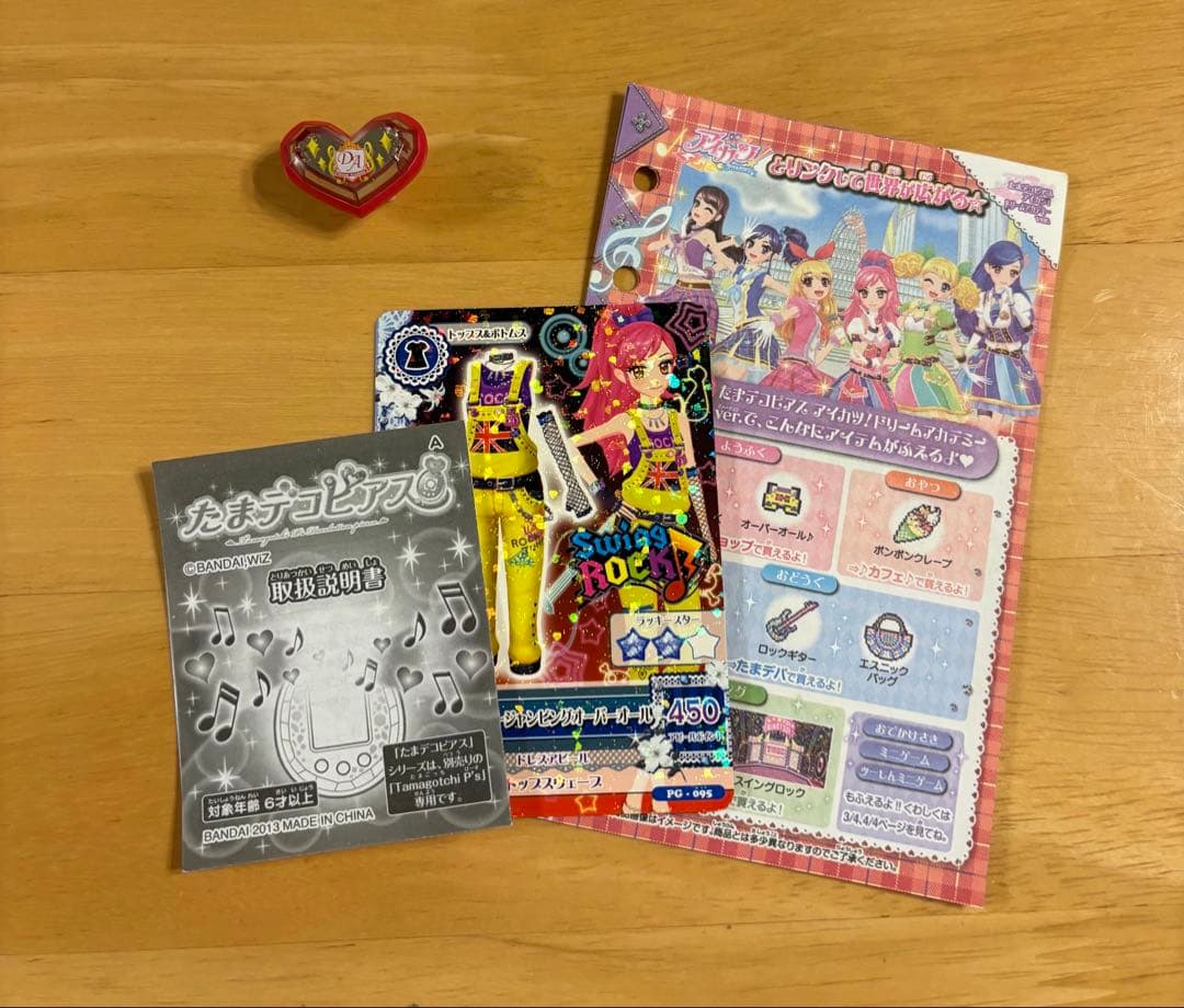 【カード付】たまごっち たまデコピアス アイカツ ドリームアカデミーver