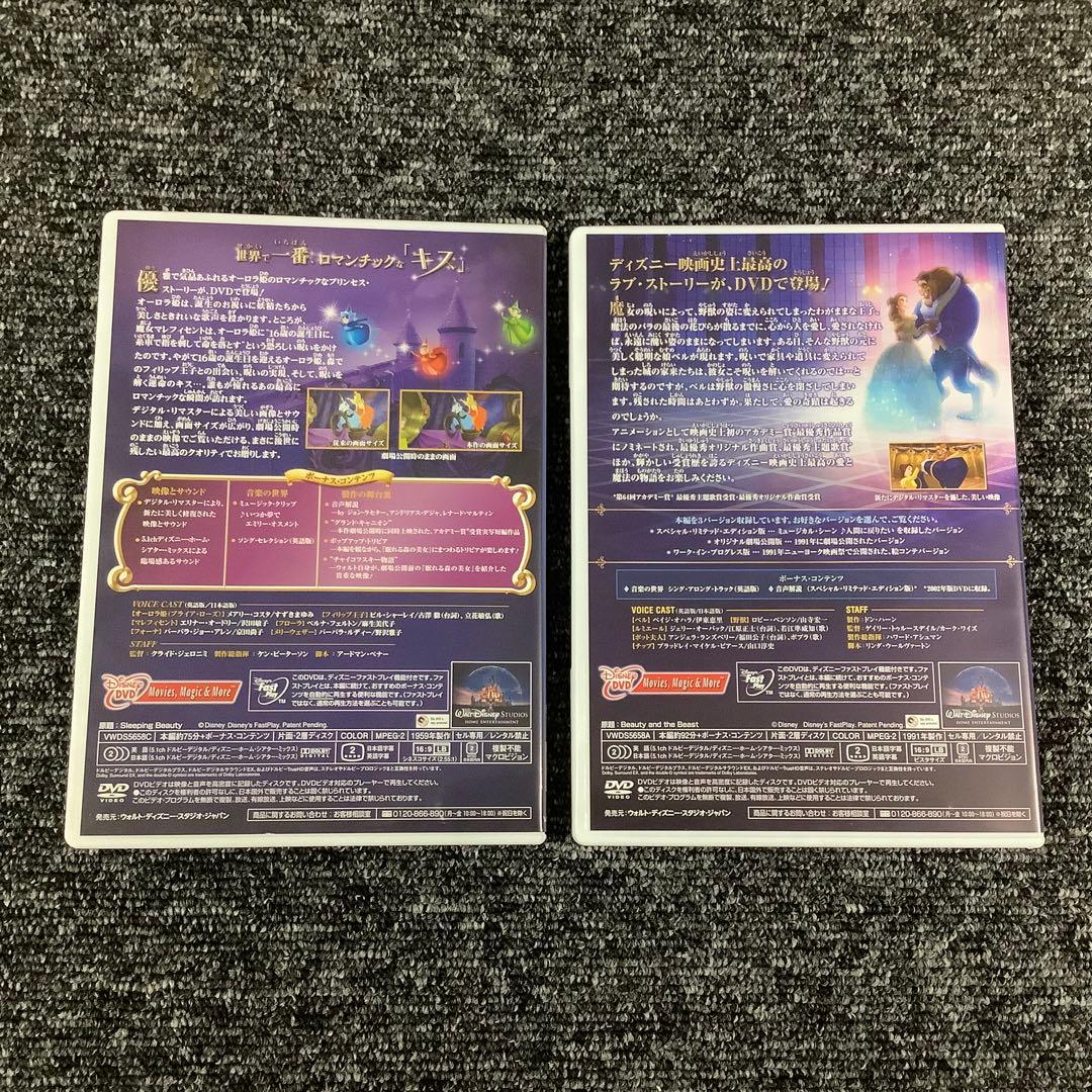 キッズ・ファミリー Disney Princess COMPLETE BOX VWDS5658