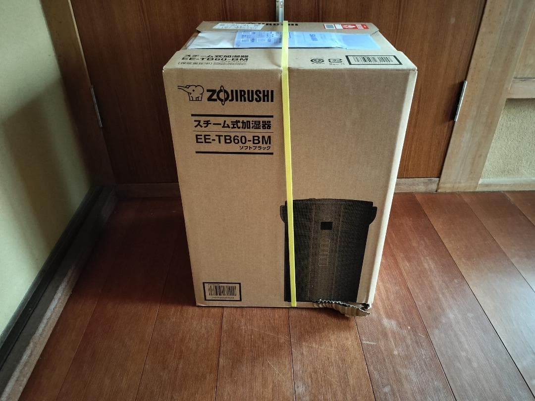 【104ki】象印スチーム加湿器　EE-TB60-BM