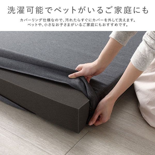 ソファベッド シングル ピンク 洗えるカバー カバーリング仕様